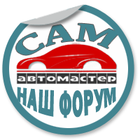 Покраска штампов в болотный цвет ваз