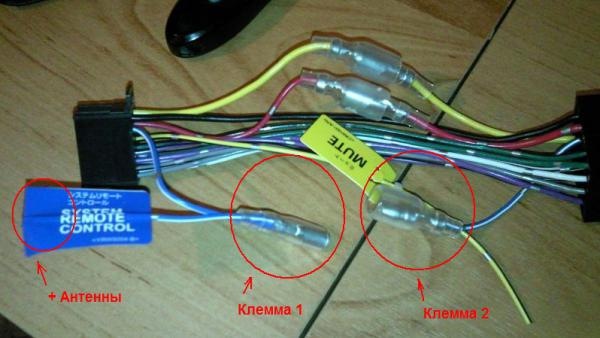 Провод ремоут на усилитель